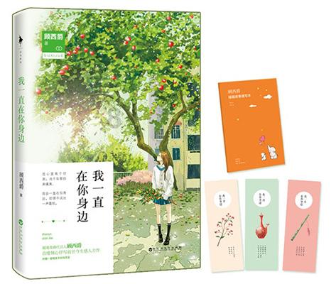 幻想纹章3.5