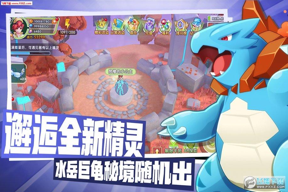 虹桥镇到温州大学学院路可以从坐动车吗？游戏画面