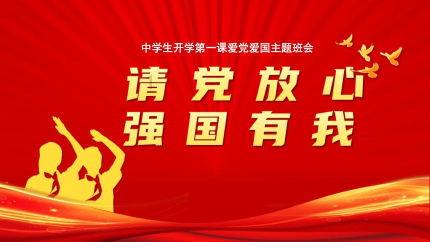 大话西游热血版